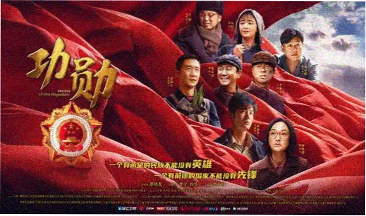 楚乔传第二部剧情