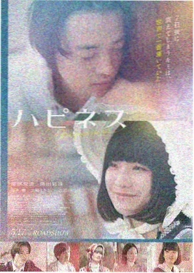 楚乔传第二部风云再起