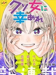 楚乔传第二部番外