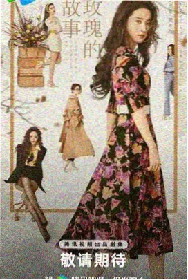 楚乔传第二部锦绣未央